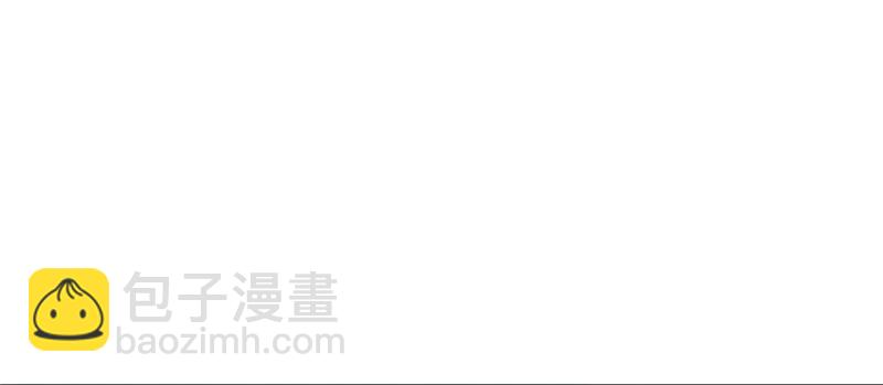 悠哉獸世：種種田，生生崽 - 第113話(3/3) - 1