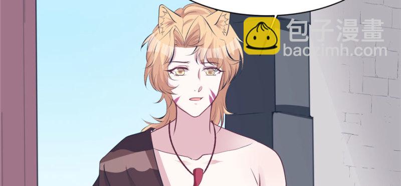 悠哉獸世：種種田，生生崽 - 第113話(3/3) - 3