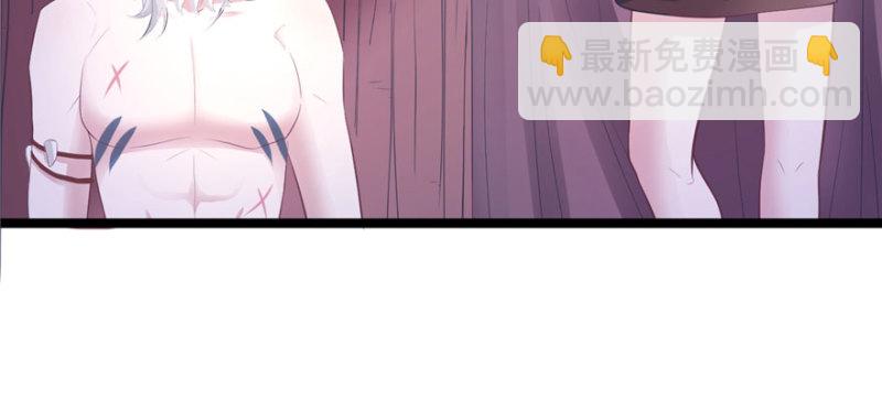 悠哉獸世：種種田，生生崽 - 第113話(1/3) - 5