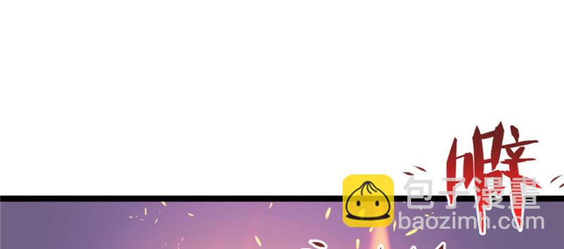 悠哉獸世：種種田，生生崽 - 第113話(1/3) - 1