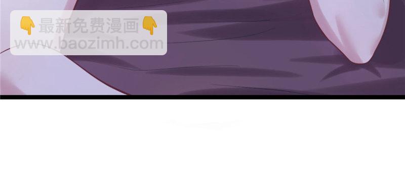 悠哉獸世：種種田，生生崽 - 第113話(2/3) - 5