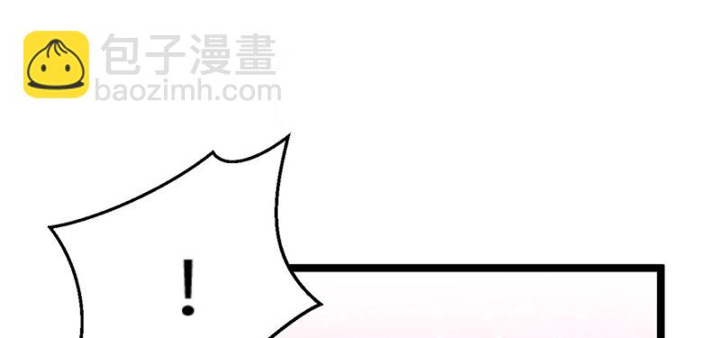 悠哉獸世：種種田，生生崽 - 第113話(2/3) - 5