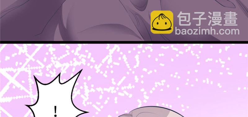 悠哉獸世：種種田，生生崽 - 第113話(2/3) - 3