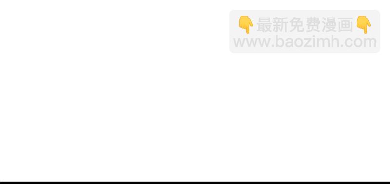 悠哉獸世：種種田，生生崽 - 第113話(2/3) - 7