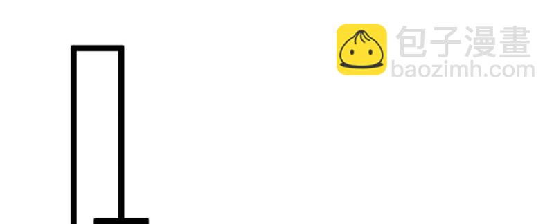 悠哉獸世：種種田，生生崽 - 第113話(2/3) - 4