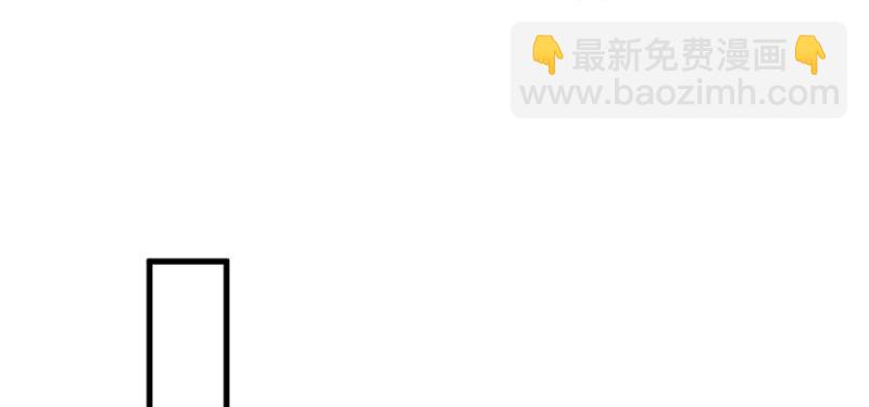 悠哉獸世：種種田，生生崽 - 第115話(3/3) - 1