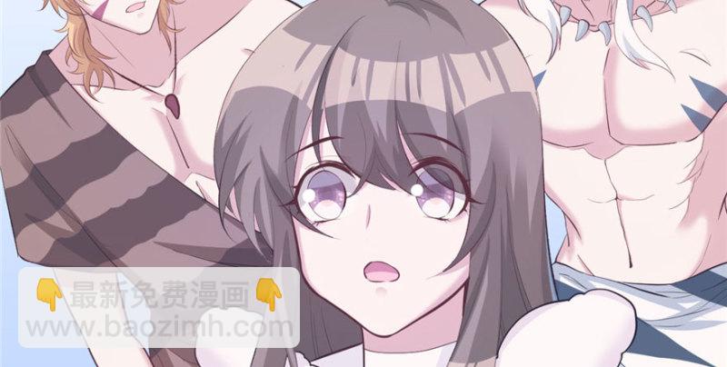 悠哉獸世：種種田，生生崽 - 第115話(3/3) - 5