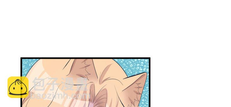 悠哉獸世：種種田，生生崽 - 第115話(3/3) - 2