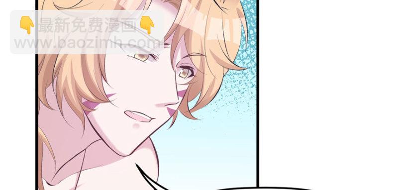 悠哉獸世：種種田，生生崽 - 第115話(3/3) - 3