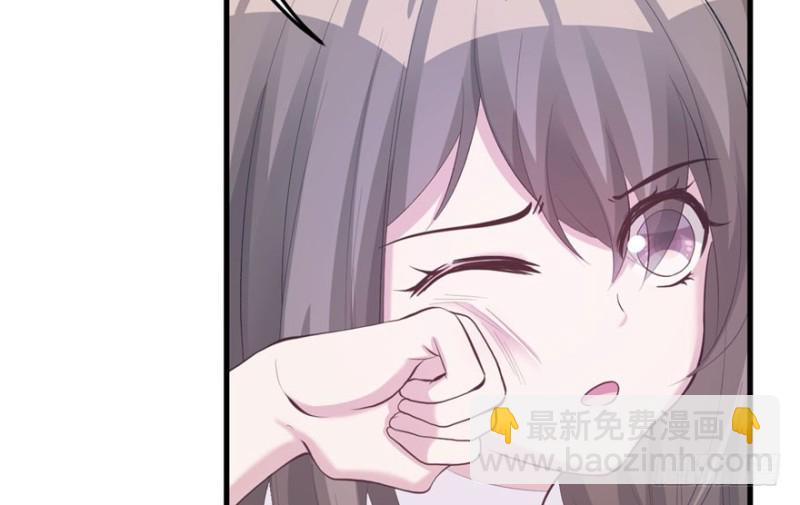 悠哉獸世：種種田，生生崽 - 第115話(3/3) - 1