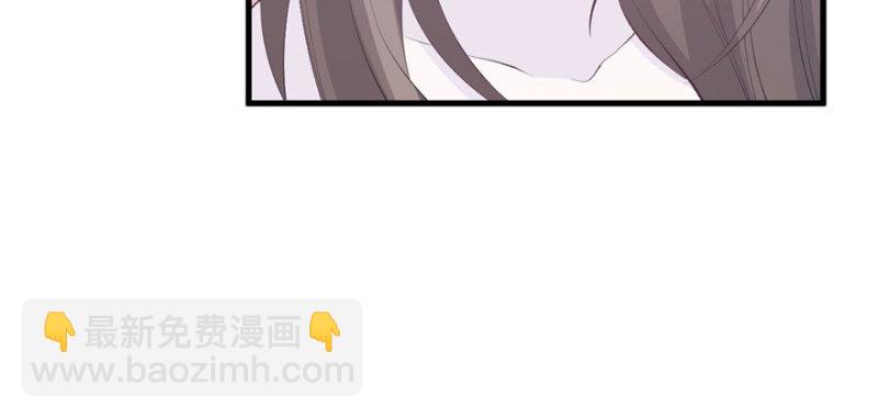 悠哉獸世：種種田，生生崽 - 第115話(3/3) - 2