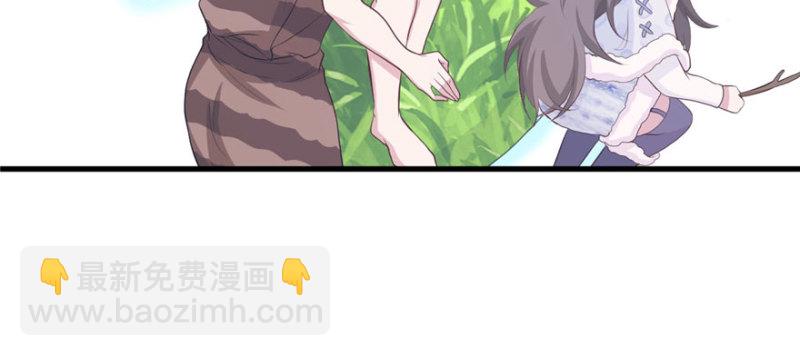 悠哉獸世：種種田，生生崽 - 第115話(3/3) - 5