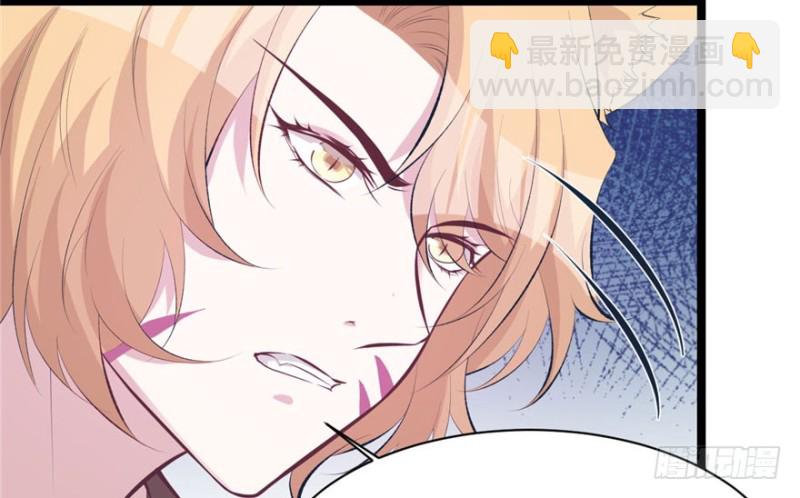 悠哉獸世：種種田，生生崽 - 第115話(1/3) - 4