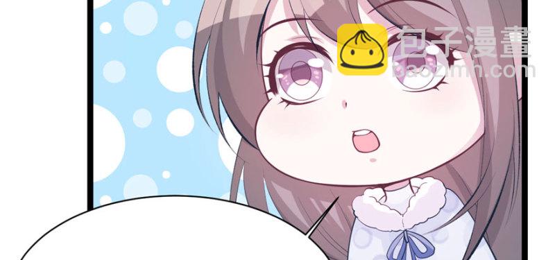 悠哉獸世：種種田，生生崽 - 第115話(1/3) - 4