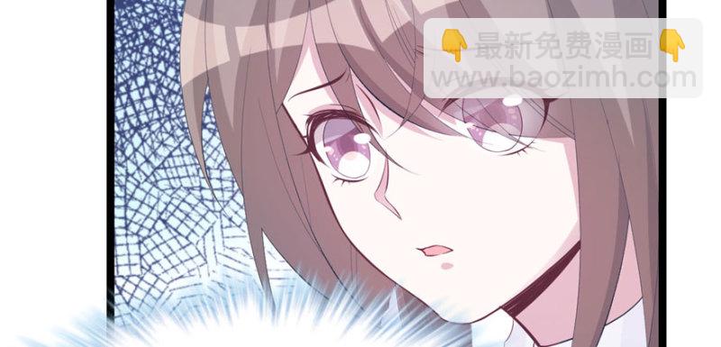 悠哉獸世：種種田，生生崽 - 第115話(1/3) - 5