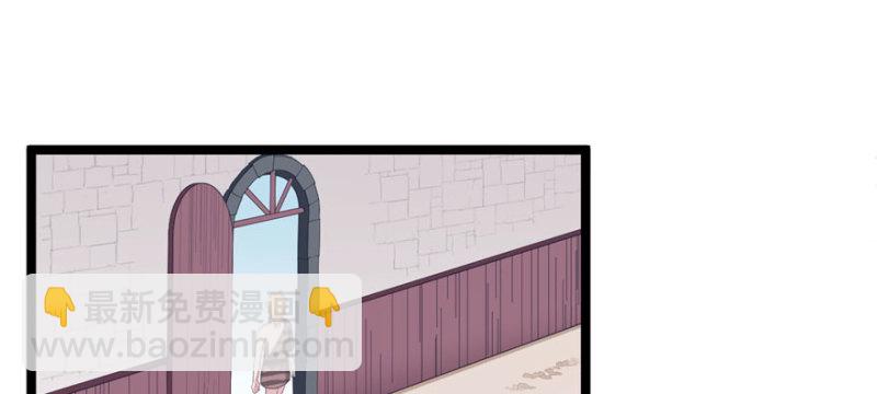 悠哉獸世：種種田，生生崽 - 第115話(1/3) - 2