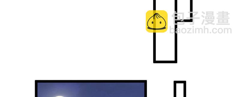 悠哉獸世：種種田，生生崽 - 第115話(1/3) - 6