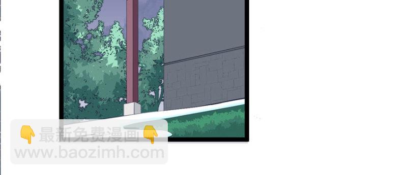 悠哉獸世：種種田，生生崽 - 第115話(1/3) - 8