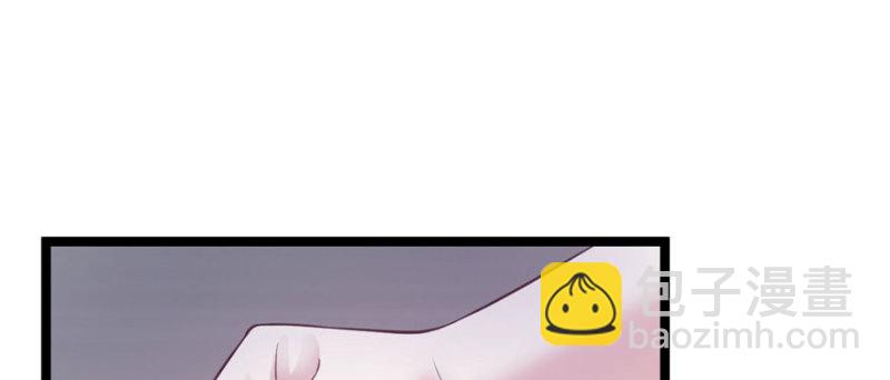 悠哉獸世：種種田，生生崽 - 第115話(1/3) - 5