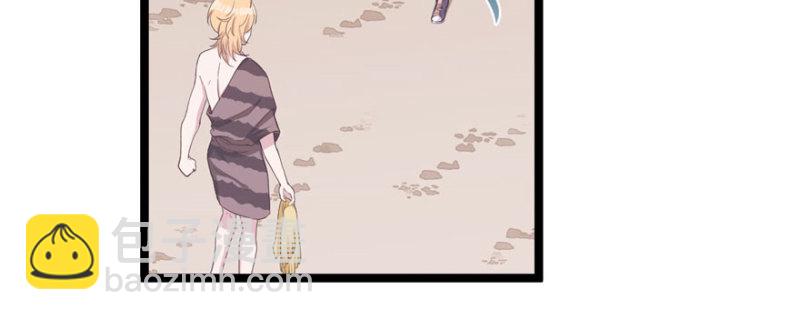 悠哉獸世：種種田，生生崽 - 第115話(2/3) - 8