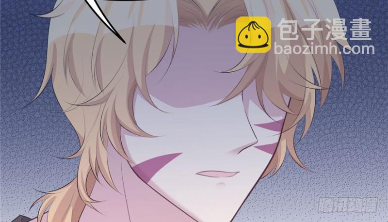 悠哉獸世：種種田，生生崽 - 第115話(2/3) - 2