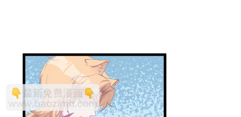 悠哉獸世：種種田，生生崽 - 第115話(2/3) - 4