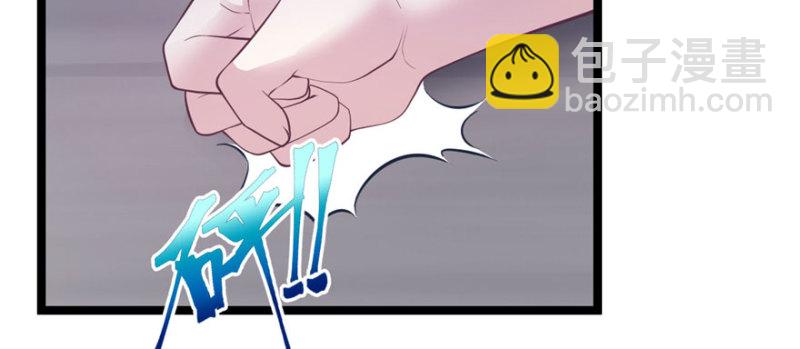 悠哉獸世：種種田，生生崽 - 第115話(1/3) - 6