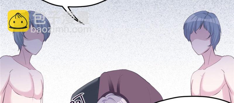 悠哉獸世：種種田，生生崽 - 第115話(2/3) - 3