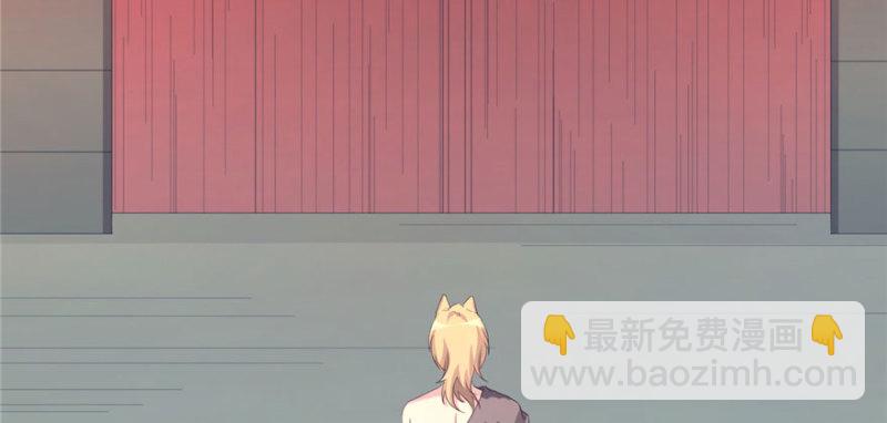 悠哉獸世：種種田，生生崽 - 第115話(2/3) - 3