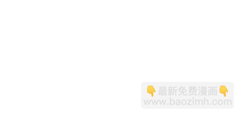 悠哉獸世：種種田，生生崽 - 第115話(2/3) - 8