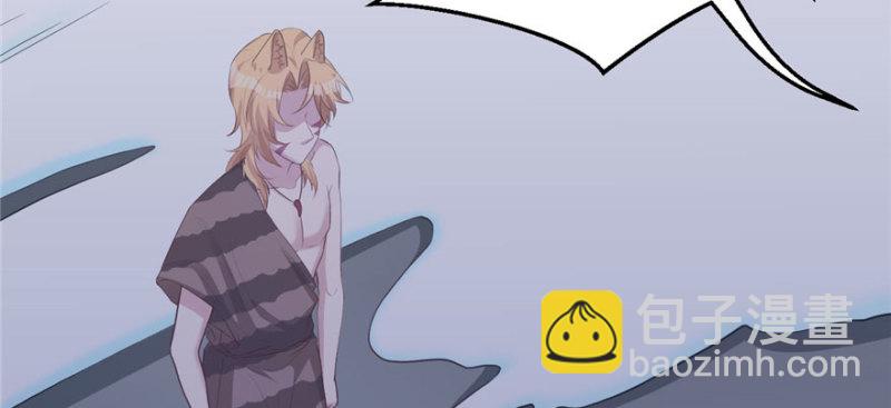 悠哉獸世：種種田，生生崽 - 第115話(2/3) - 4