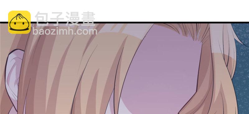 悠哉獸世：種種田，生生崽 - 第115話(2/3) - 2