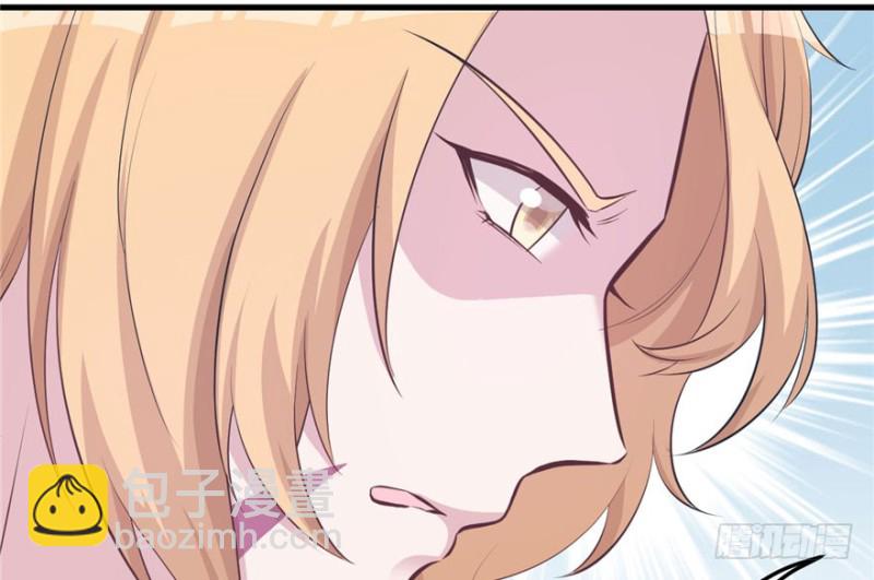 悠哉獸世：種種田，生生崽 - 第115話(2/3) - 5