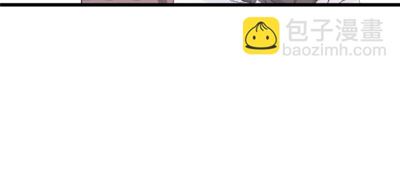 悠哉獸世：種種田，生生崽 - 第115話(2/3) - 2