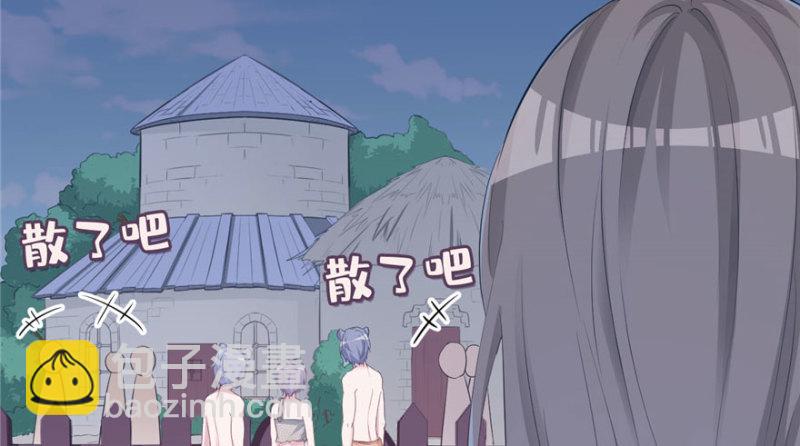 悠哉獸世：種種田，生生崽 - 第117話(1/3) - 2