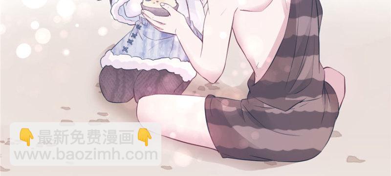 悠哉獸世：種種田，生生崽 - 第117話(2/3) - 6