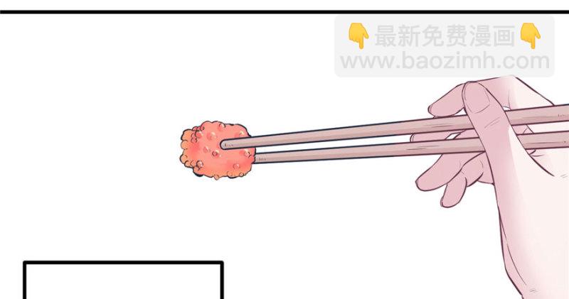 悠哉獸世：種種田，生生崽 - 第117話(3/3) - 1