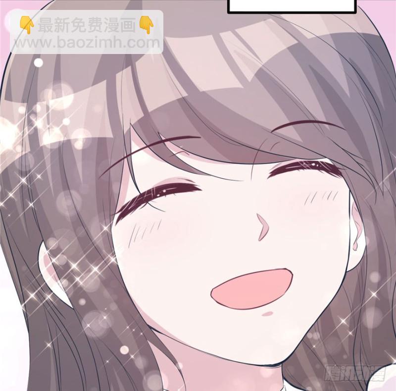 悠哉獸世：種種田，生生崽 - 第117話(3/3) - 4