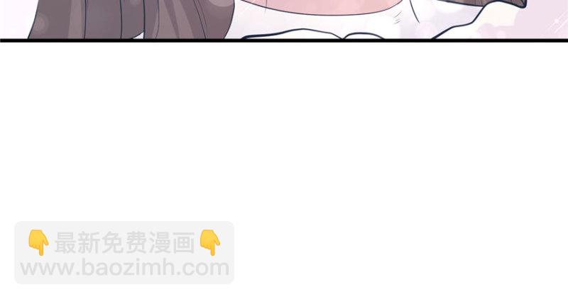 悠哉獸世：種種田，生生崽 - 第117話(3/3) - 5