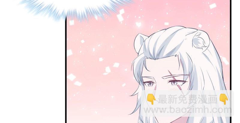 悠哉獸世：種種田，生生崽 - 第117話(3/3) - 2