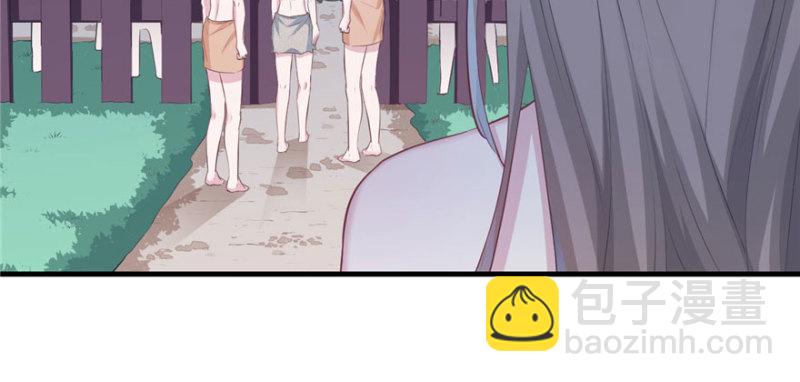 悠哉獸世：種種田，生生崽 - 第117話(1/3) - 3