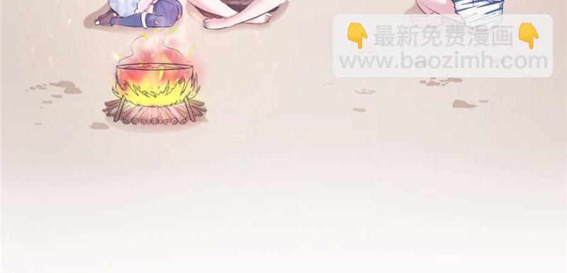 悠哉獸世：種種田，生生崽 - 第117話(3/3) - 1