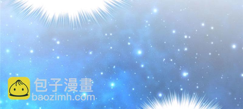 悠哉獸世：種種田，生生崽 - 第117話(3/3) - 3