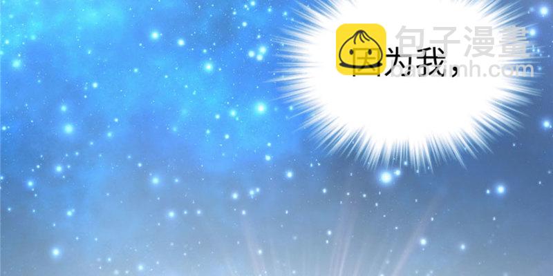 悠哉獸世：種種田，生生崽 - 第117話(3/3) - 4