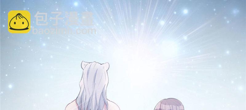 悠哉獸世：種種田，生生崽 - 第117話(3/3) - 5