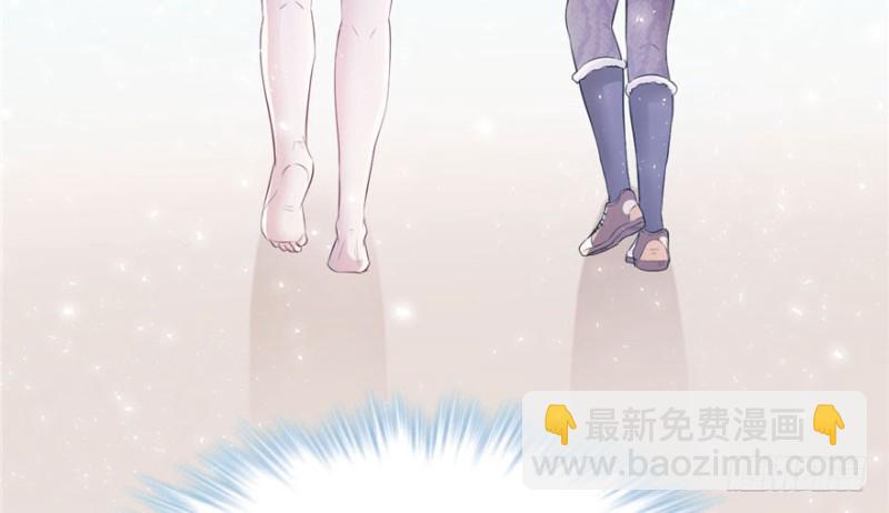 悠哉獸世：種種田，生生崽 - 第117話(3/3) - 2