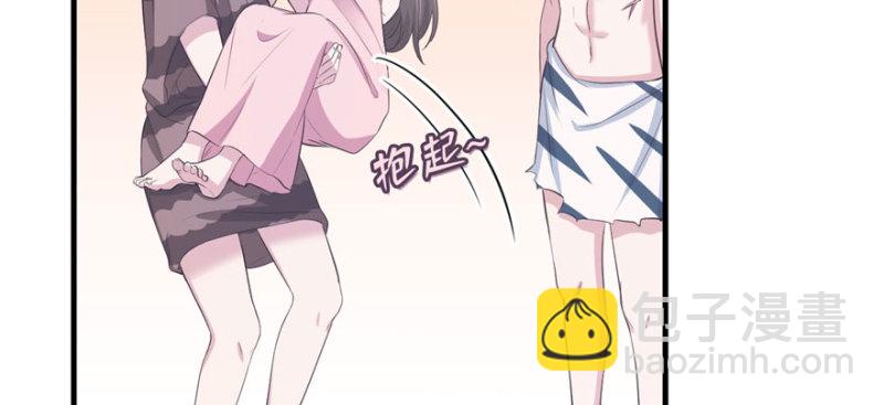 悠哉獸世：種種田，生生崽 - 第117話(1/3) - 2