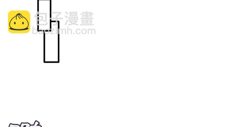 悠哉獸世：種種田，生生崽 - 第117話(1/3) - 6