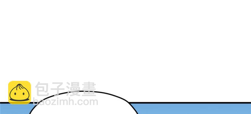 悠哉獸世：種種田，生生崽 - 第117話(1/3) - 1