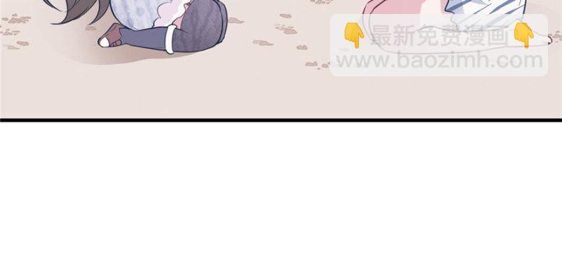 悠哉獸世：種種田，生生崽 - 第117話(1/3) - 7